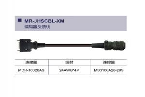 三菱电机伺服线束