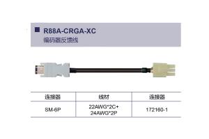 欧姆龙电机伺服线束 