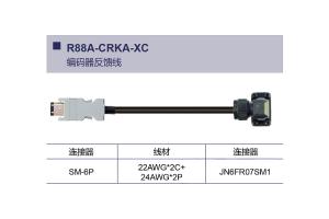 欧姆龙电机伺服线束