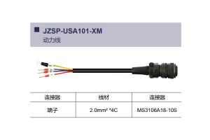 安川电机伺服线束