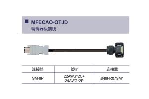 松下电机伺服线束