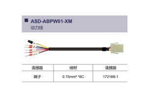 台达电机伺服线束